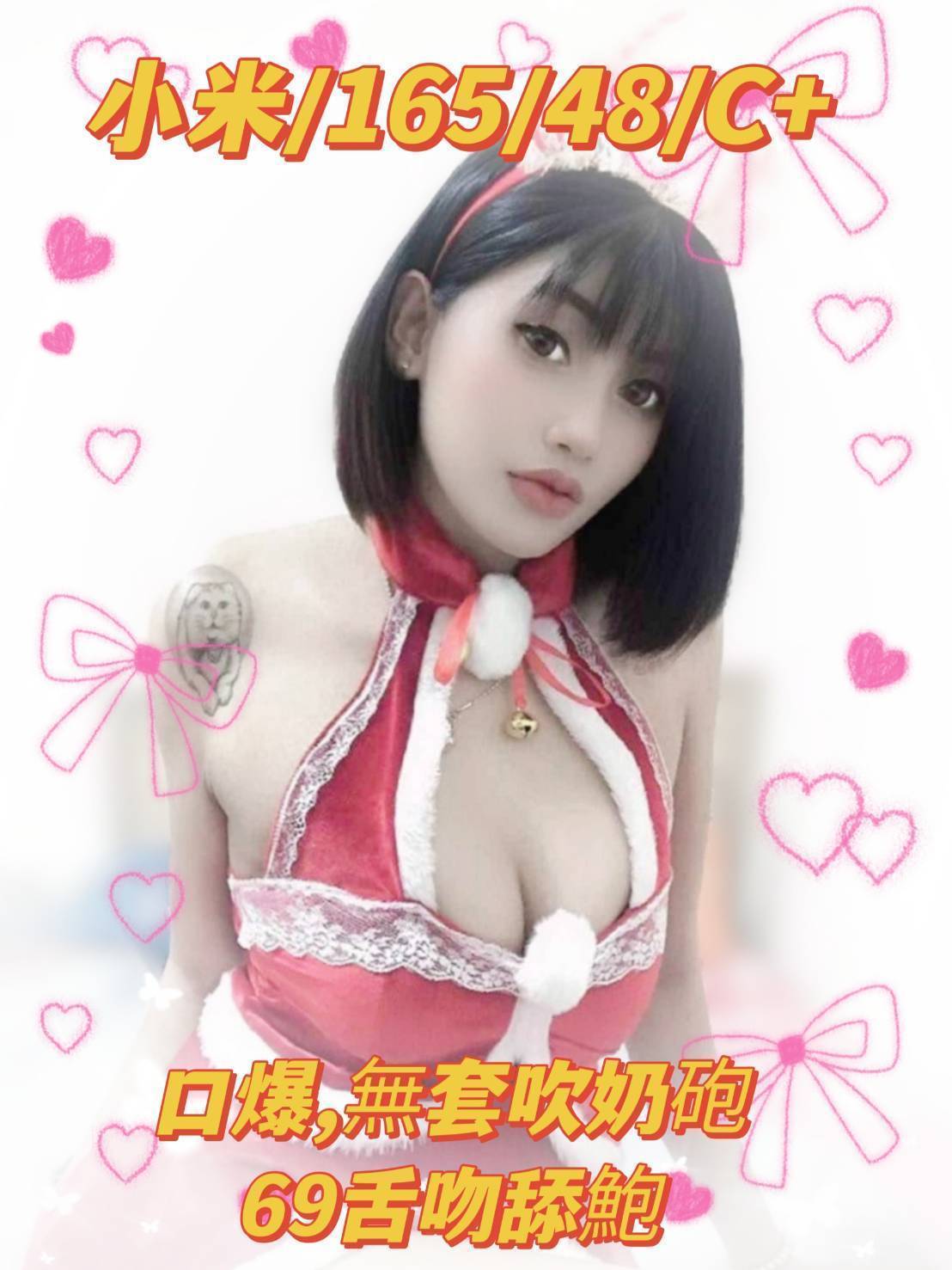 雲林 學妹 白潔 D 淫蕩小女人